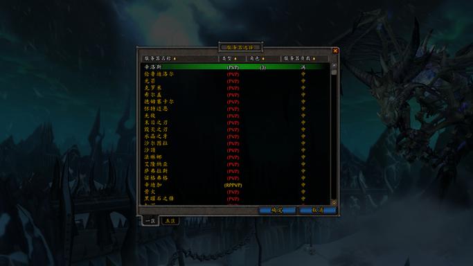 魔兽世界反和谐文件怎么弄?手把手教你详细步骤!