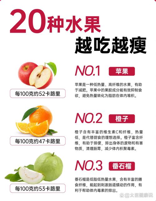 什么水果招蚊子?不想被咬就少吃这些水果!