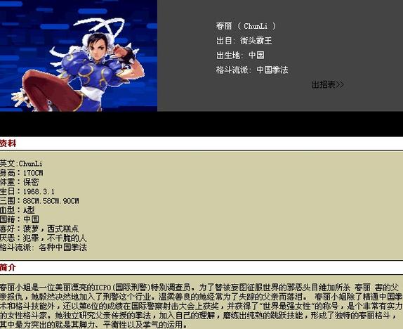 闪翼拳皇1.5隐藏人物怎么解锁?详细教程来了!