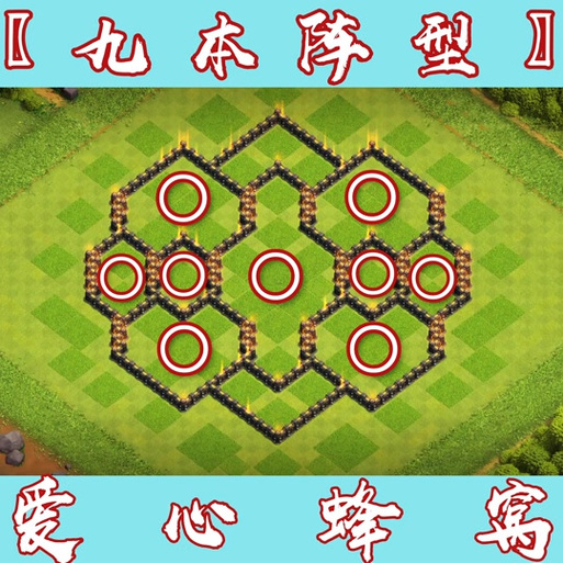 部落守卫战9 5怎么过？老司机手把手教你通关！