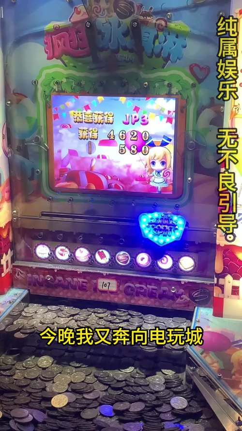 电玩城游戏大厅手机版怎么玩？新手快速上手指南！