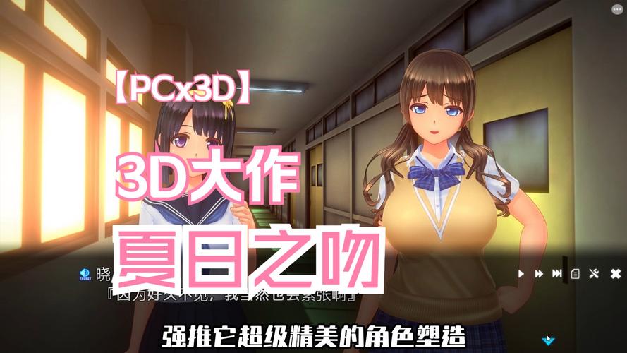 如何下载夏日之吻?超简单下载方法分享