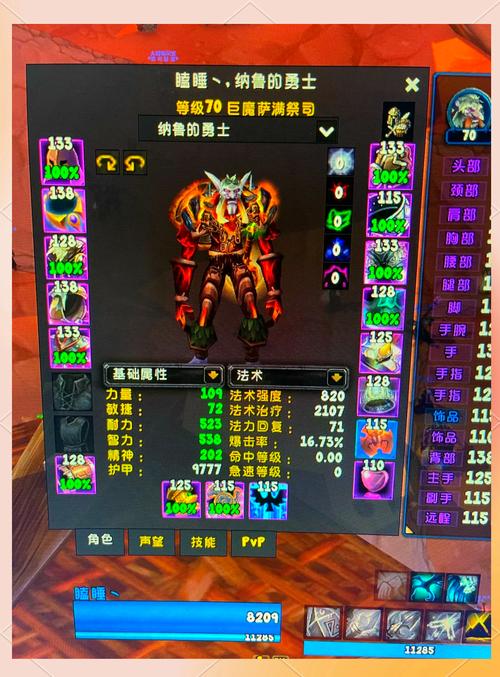 萨尔出装怎么选?大神教你不同时期实用搭配!