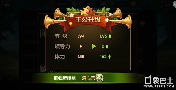 凤凰V11外传Wet杨过游戏在哪下载？详细攻略分享！