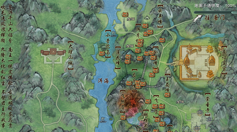 剑网三素冠荷鼎位置及获取方法:快速提升声望