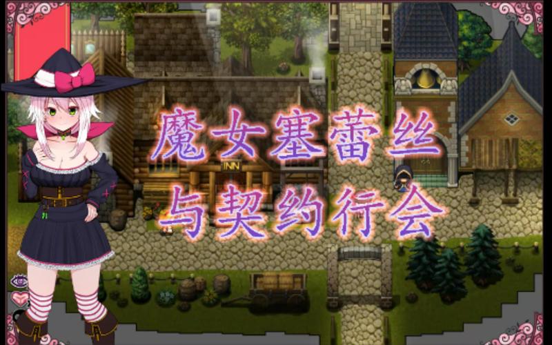 好玩变身魔女杨过游戏推荐,你值得拥有