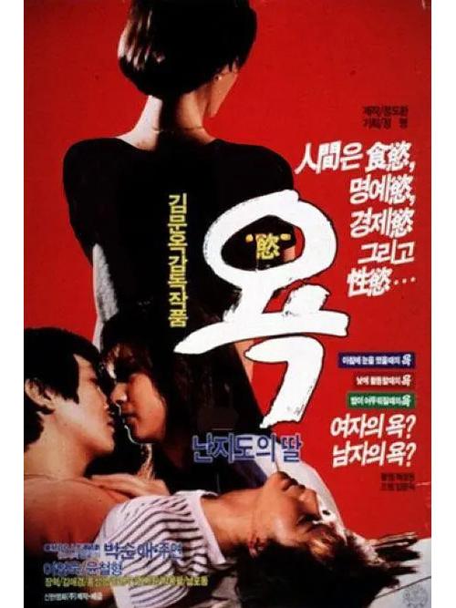 爱欲之都版本大全:哪个版本最刺激?老司机带你揭秘!