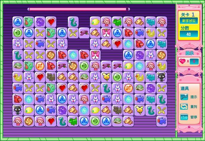 宠物连连看2.5版过关技巧,高分秘籍看这里!