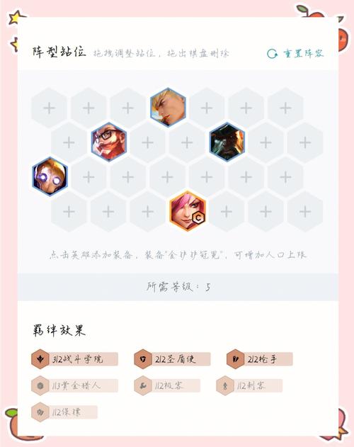 s6上单出装怎么选？这几个套路让你轻松上分！