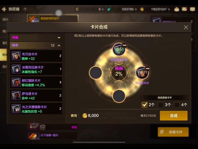 dnf粉卡片价格怎么样?最新市场行情一览!