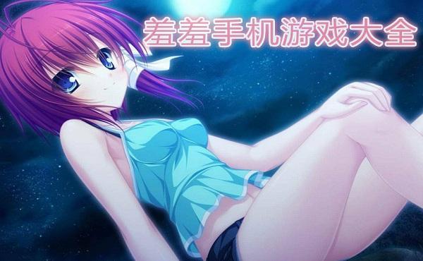 哪里有性感办公室游戏？这款千万别错过！