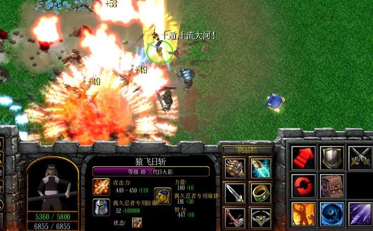 火影羁绊4.33怎么出装备？超实用出装顺序推荐！