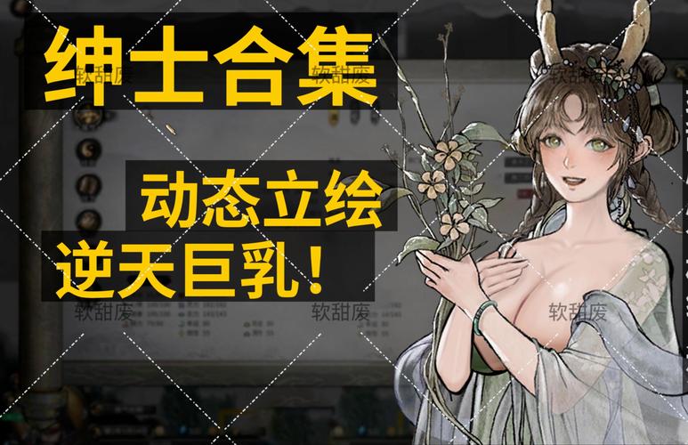 玩转职场！带女友回家一起挑战5dm绅士游戏