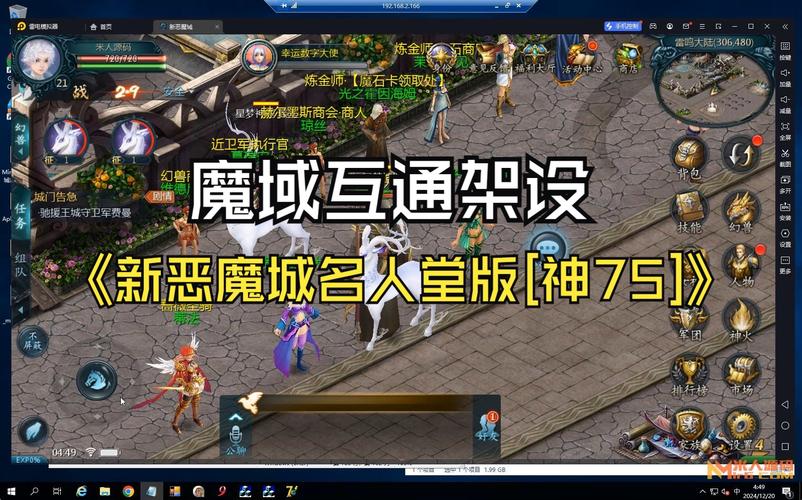 官方魔域手游和端游互通吗？数据同步解析！