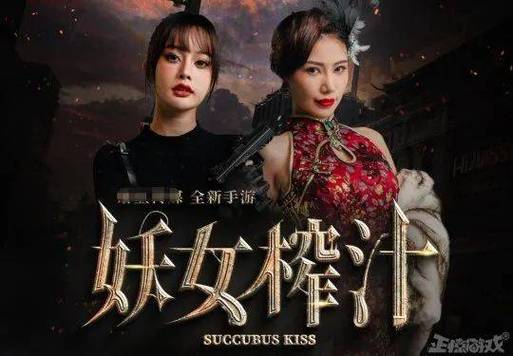 妖女榨汁版本大全:老司机带你了解所有版本!