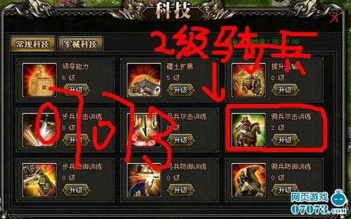 想玩SOAV65?游戏介绍和新手指南都在这!