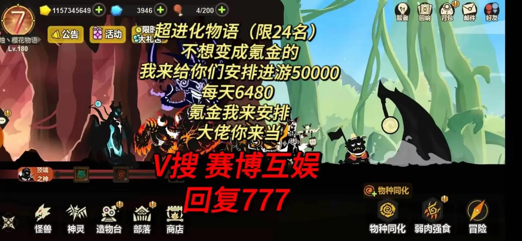 超进化物语怎么玩?新手快速上手攻略看这里!