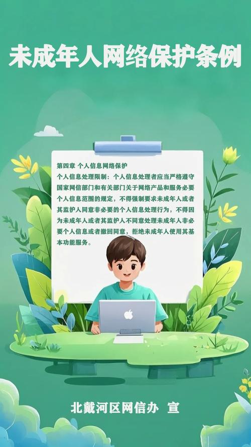 全国青少年普法网手机版登录入口，简单几步轻松搞定！