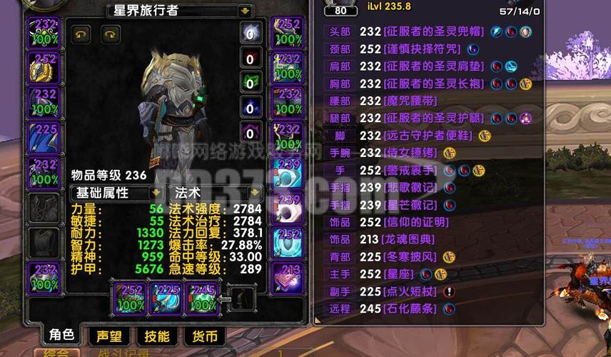 找寻合适的牧师名字?这篇攻略帮你解决