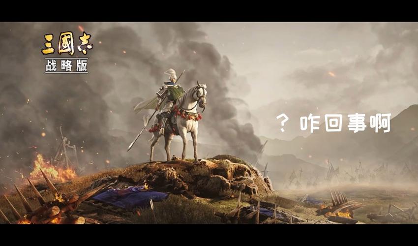 回忆杀!三国赵云传1游戏详解,带你重温经典战役