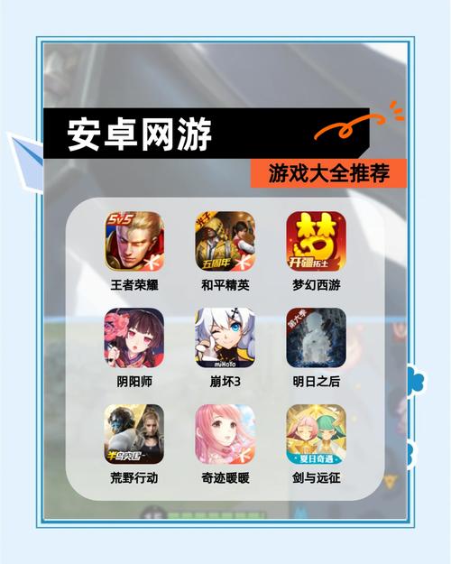 好玩手机游戏排行榜:经典与热门手游大盘点