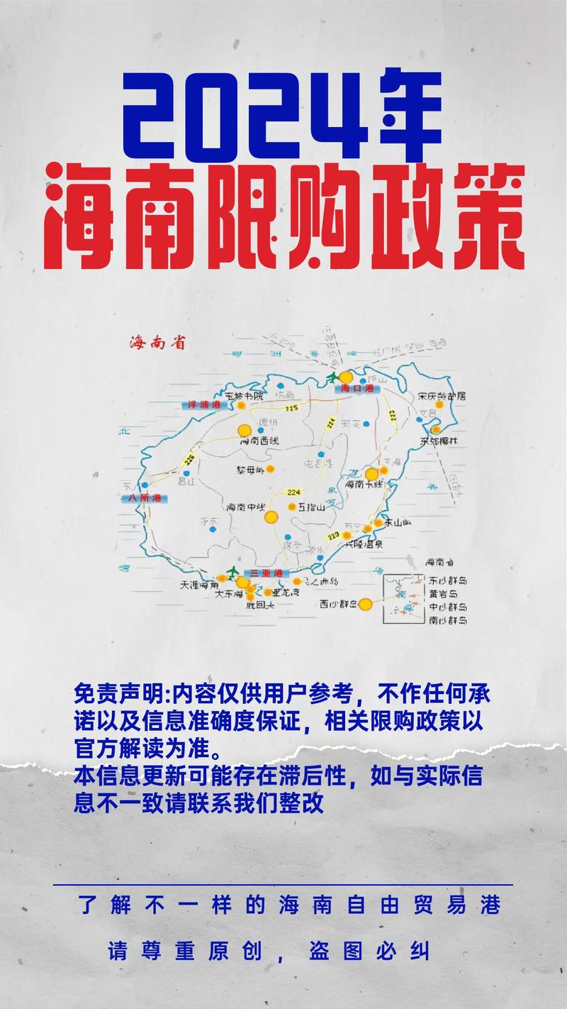 自由港引路人:助你轻松实现海南自贸港创业梦