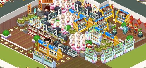 生活物语超市摆法技巧：快速提升超市口碑