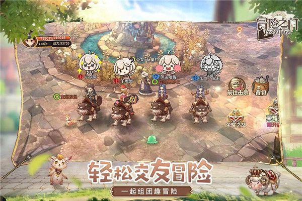 下载学校列王2最新版本：开启你的大学冒险之旅