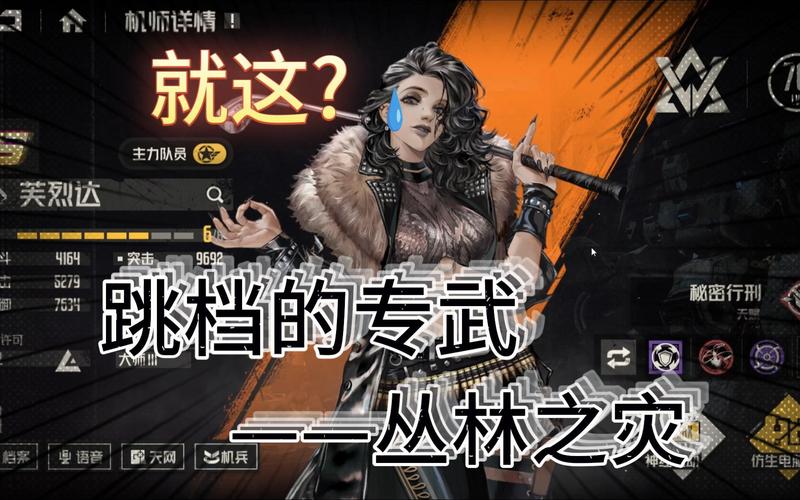 丛林V0.20游戏介绍：全球灾难后的生存挑战，等你来战！