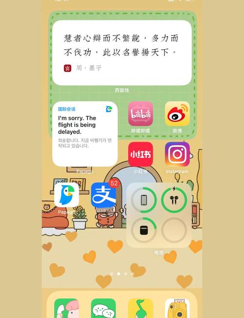 iOS14什么时候更新推送?别着急,答案就在这!