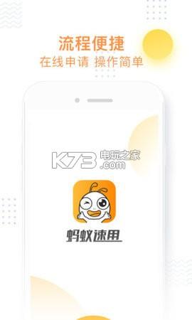 蚂蚁链接搜索引擎好用吗？下载速度快不快？