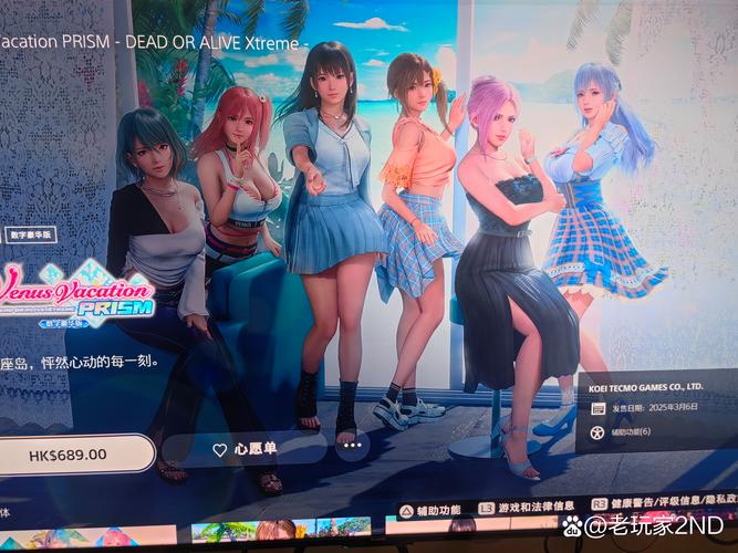 各版本以女友为赌注游戏大盘点：选择适合你的版本