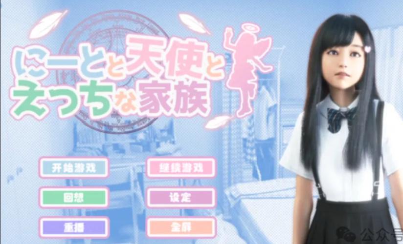 死宅天使:简单易懂的游戏流程与角色攻略