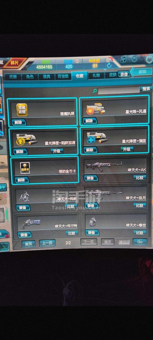 逆战水晶兑换方法详解：轻松获得心仪奖励