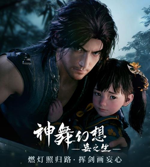 神舞幻想邪恶版下载地址在哪?内含资源链接