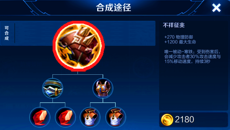 WLK蚌背鱼属性提升大揭秘：提升生命值和法力值