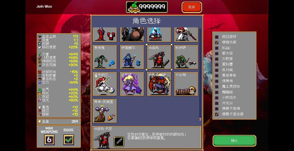 血之羁绊手游：下载体验惊险刺激的吸血鬼世界