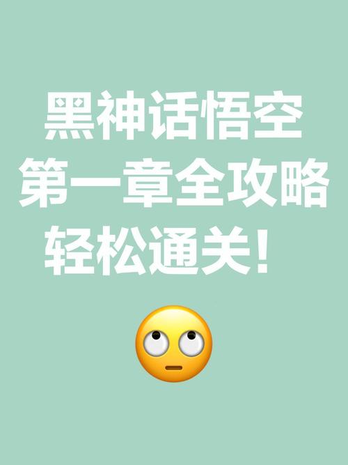 凹凸世界解谜关卡技巧分享:轻松通关30关!