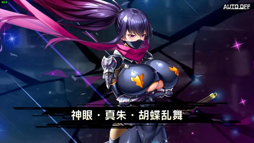 百度搜索特务退魔忍下载，找到靠谱的下载资源！