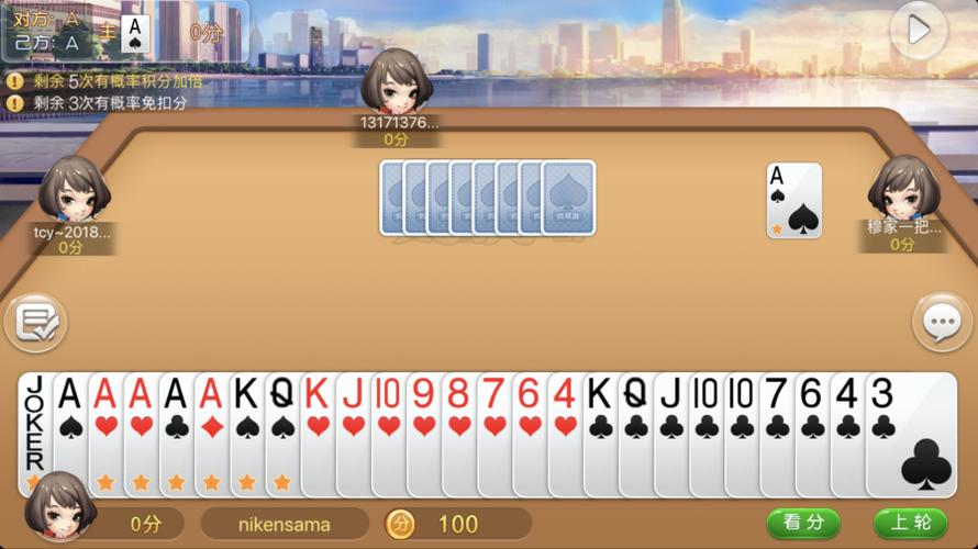 赤峰对调游戏下载:感受原汁原味的同城游戏