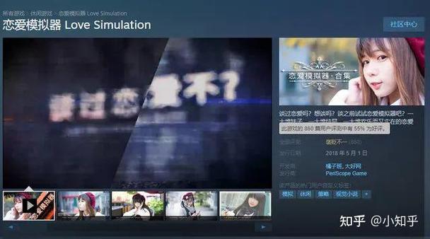 完蛋我被美女包围了：超高人气恋爱游戏，等你来体验