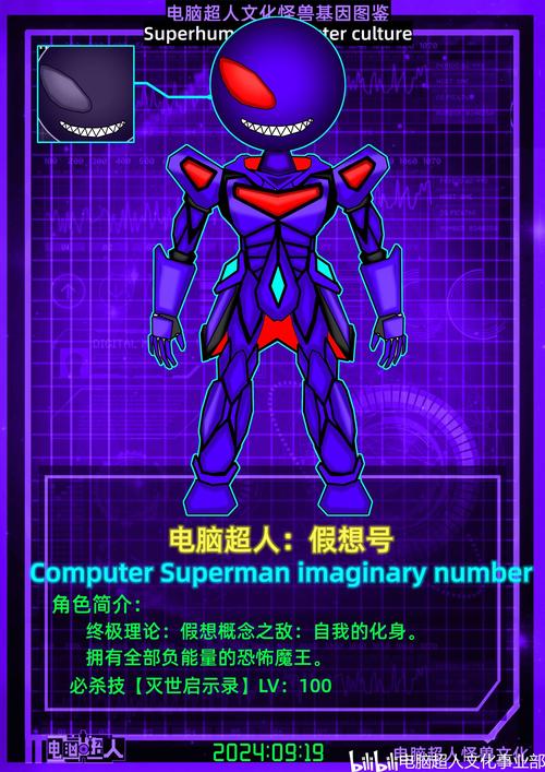 好玩的超人游戏有哪些？2023超人游戏排行榜