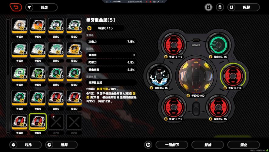 QQ堂机械秘籍分享：助你成为游戏高手