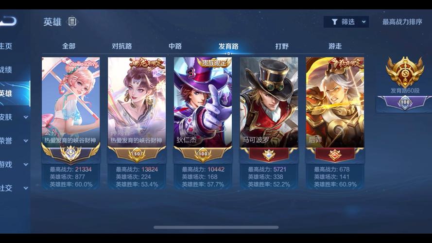 王者荣耀画质助手好用吗？提升游戏画质体验