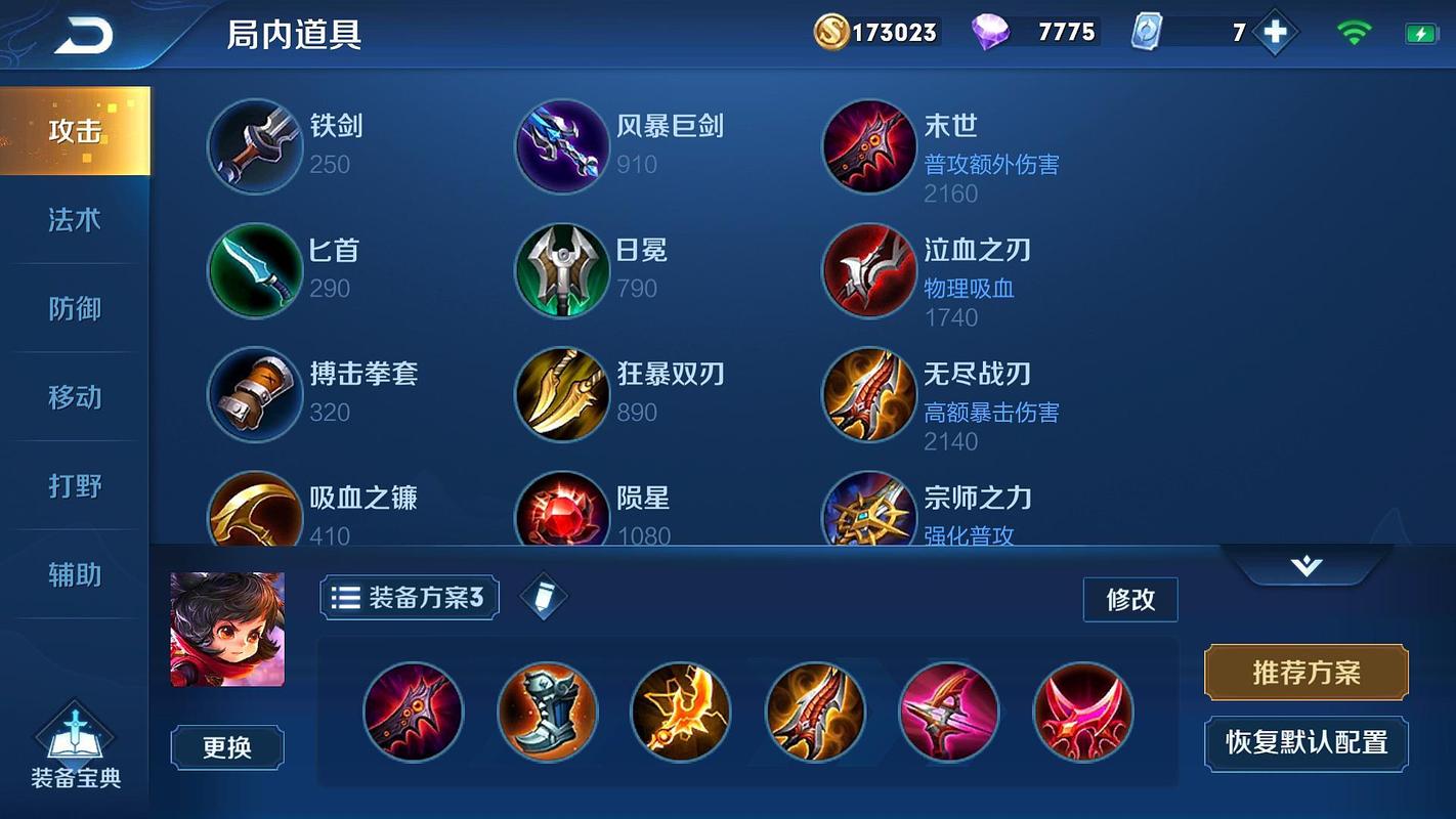 王者荣耀李元芳实战技巧:进阶操作提升游戏胜率