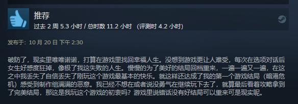 Xbox游戏推荐:完蛋!我被美女包围了,这游戏太上头了!