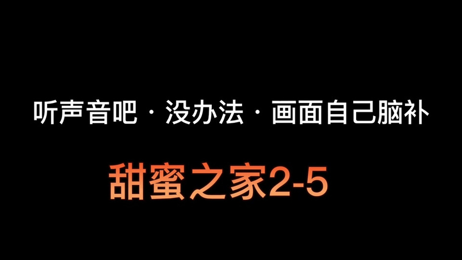 死宅天使:简单易懂的游戏流程与角色攻略