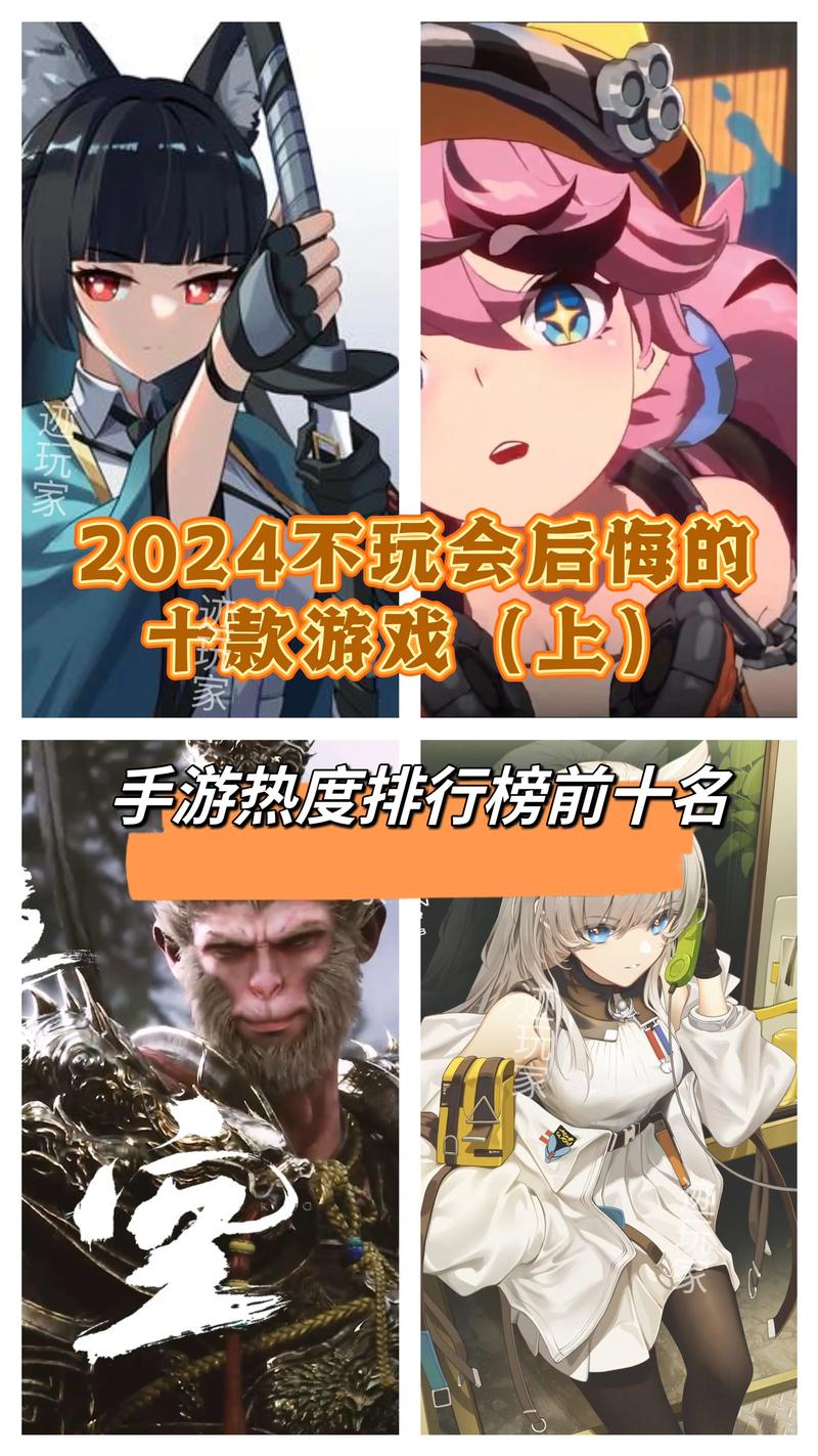 好玩的手游单机游戏推荐：2024最新榜单