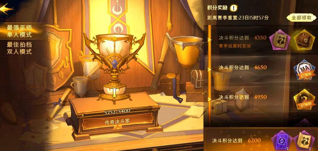 哈利波特卡组大全：各种强力卡组分享，助你赢得胜利