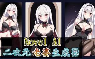 老婆生成器游戏好玩吗？一键生成你的专属老婆！